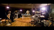 tonun「Sweet My Lady (Studio Live Session)」より。