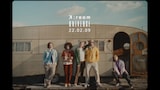 K:ream「Universe」ミュージックビデオより。