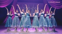 浪江女子発組合「桜梅桃李夢物語」ライブ映像より。