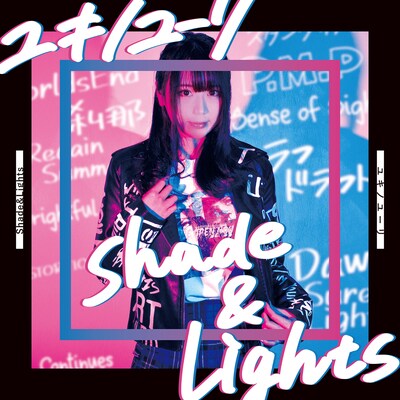 ユキノユーリ「Shade & Lights」ジャケット
