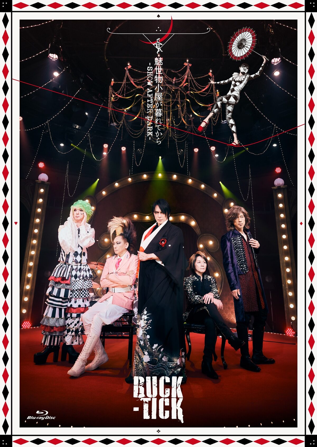 BUCK-TICK「魅世物小屋が暮れてから～SHOW AFTER DARK～」通常盤Blu 