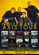 「NOISEMAKER presents AXIS TOUR」告知ビジュアル