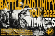 Wienners「BATTLE AND UNITY TOUR 2022」告知ビジュアル