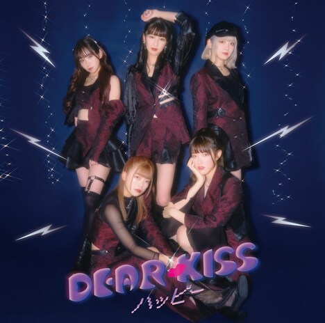 DEAR KISS「ハッピー」DK盤