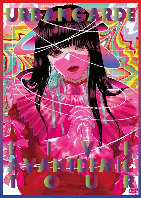 アーバンギャルド「LIVE AVANTDEMIC TOUR」ジャケット