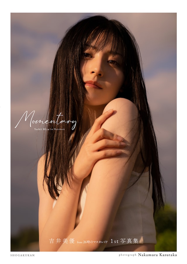 吉井美優「Momentary」表紙画像