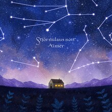 Aimer「星の消えた夜に」通常盤ジャケット