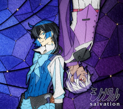 モノンクル「salvation」ジャケット (c)望月淳 / SQUARE ENIX・「ヴァニタスの手記」製作委員会