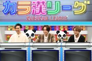 左から橘ケンチ、TETSUYA、白濱亜嵐。(c)フジテレビ