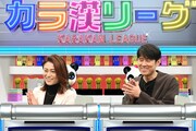 左から氷川きよし、原田泰造.。(c)フジテレビ