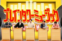 左からTAKAHIRO、白濱亜嵐、橘ケンチ、NAOTO、堀内健。(c)フジテレビ