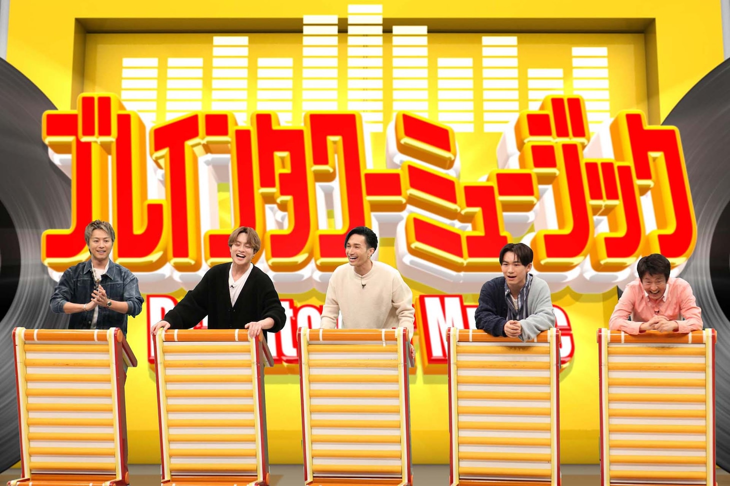左からTAKAHIRO、白濱亜嵐、橘ケンチ、NAOTO、堀内健。(c)フジテレビ