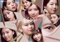 NiziU×「アンティークパステル ライナー」ビジュアル