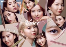 NiziU×「アンティークパステル ライナー」ビジュアル