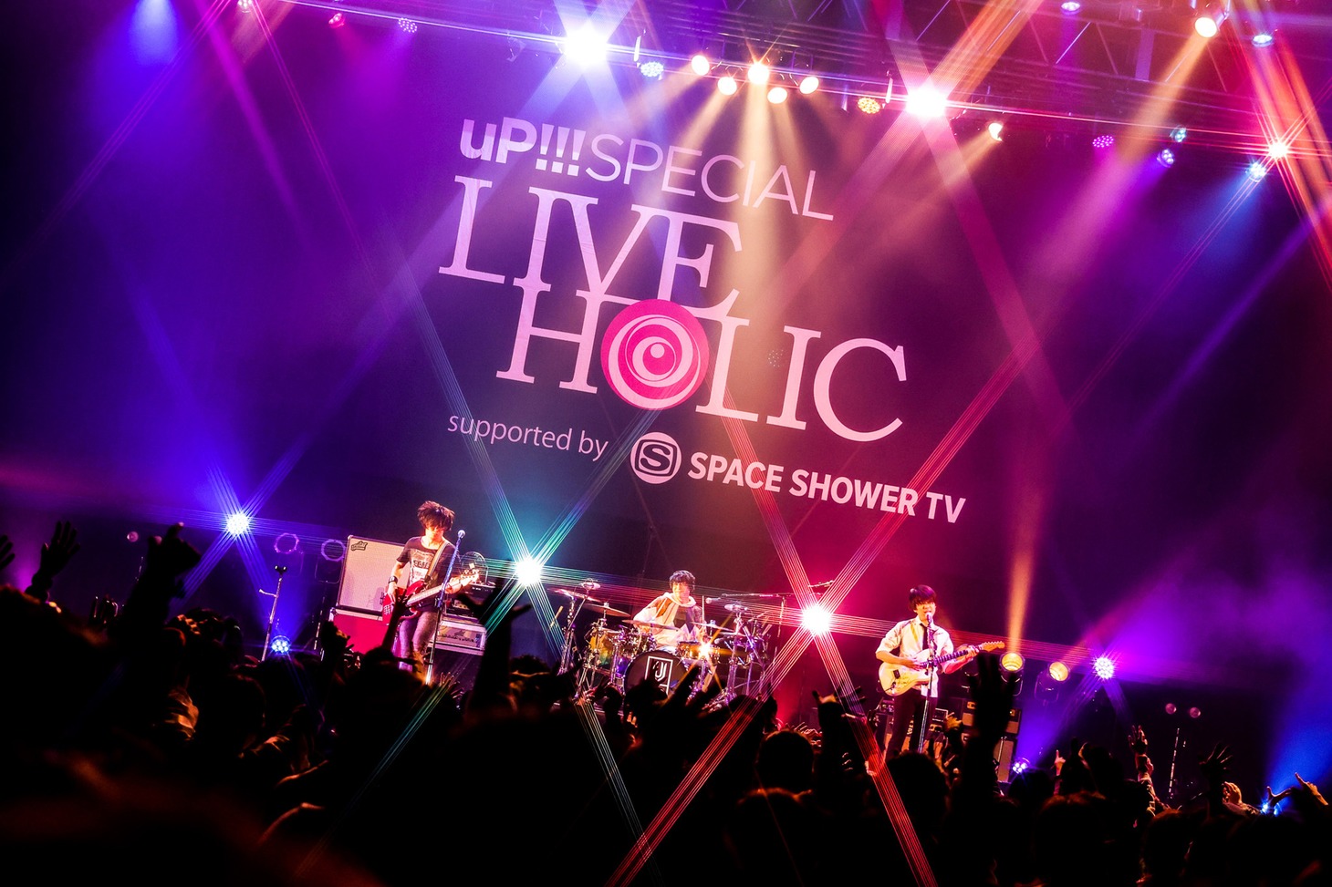 UNISON SQUARE GARDEN（撮影：渡邉一生）