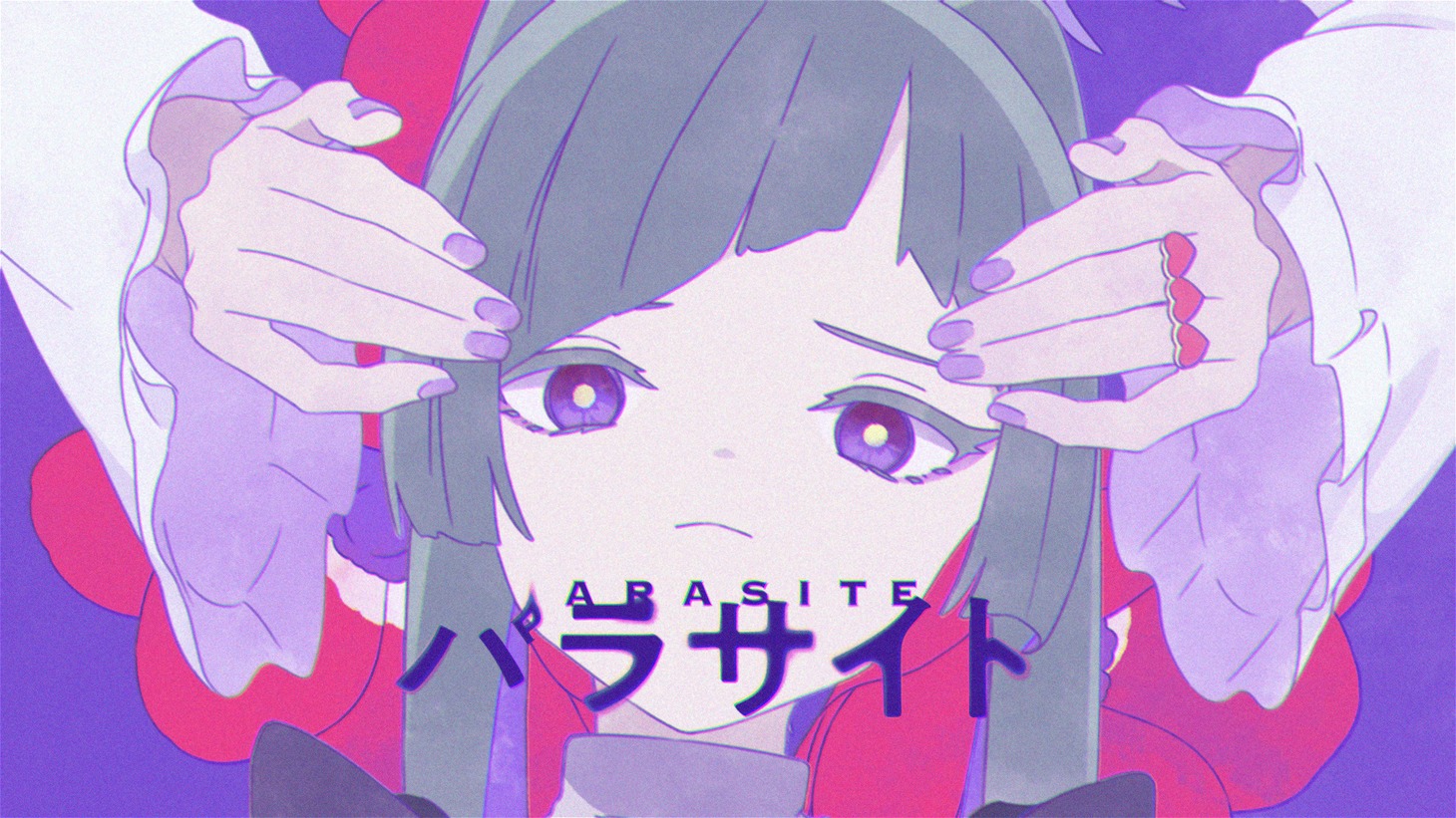 DECO*27「パラサイト」MVのワンシーン。