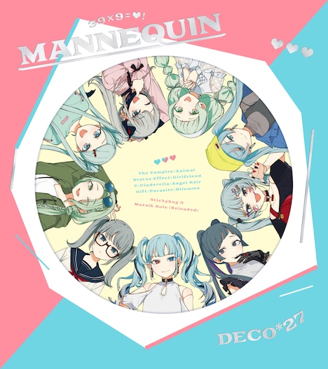 DECO*27「MANNEQUIN」初回限定盤ジャケット