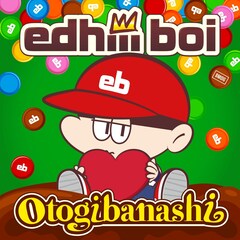 edhiii boiが新曲配信＆リリックビデオ公開、せきちゃん＆山ちゃんのFIRE BOYSがトラックメイクで参加