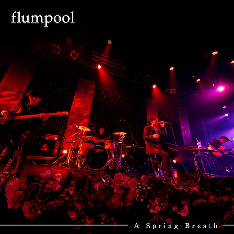 flumpool「A Spring Breath」通常盤ジャケット