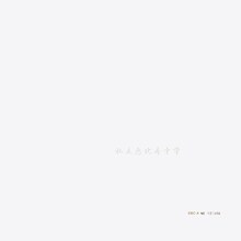 私立恵比寿中学「私立恵比寿中学」完全限定盤Aジャケット