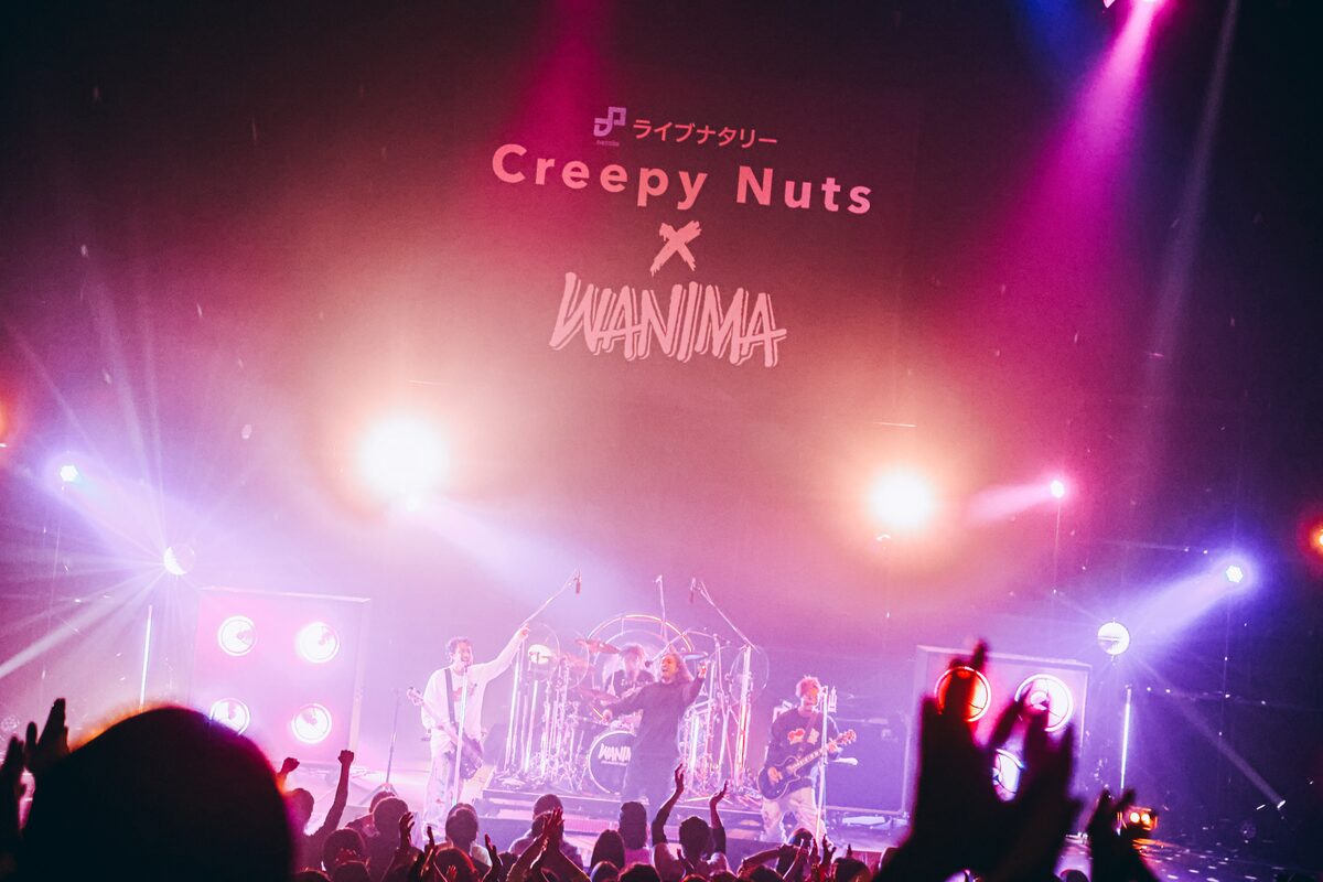 Wanimaとr 指定 Creepy Nuts 撮影 日吉 Jp 純平 画像ギャラリー 38 45 音楽ナタリー