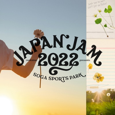 「JAPAN JAM 2022」ビジュアル