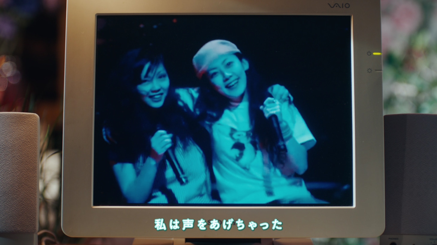 So-net × PUFFY「ありがとねよろしくね」 より。