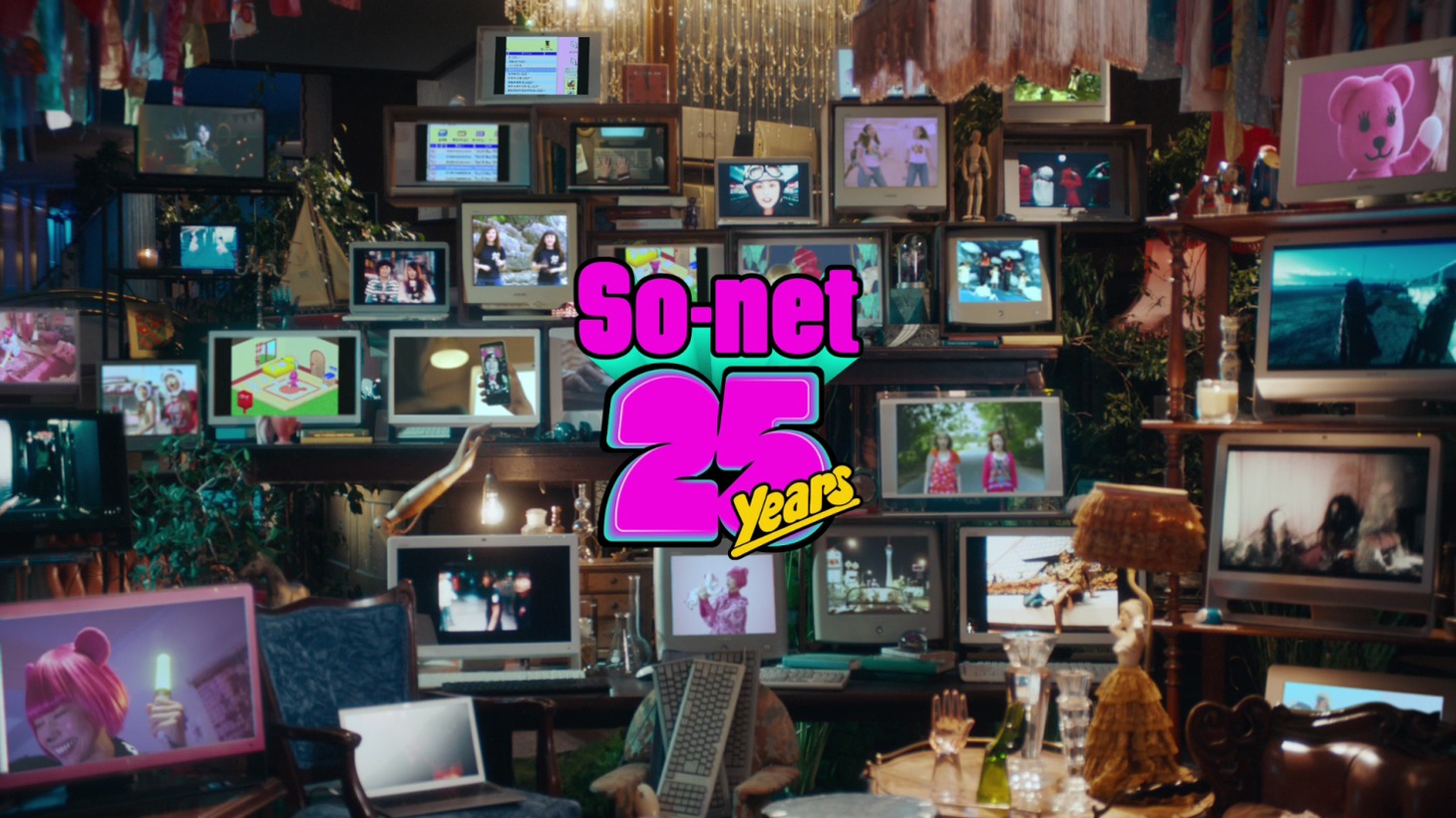So-net × PUFFY「ありがとねよろしくね」 より。