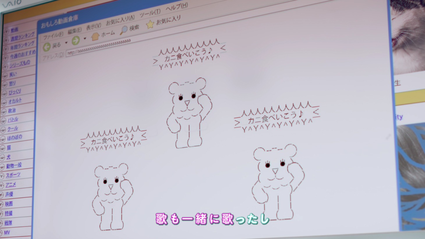 So-net × PUFFY「ありがとねよろしくね」 より。