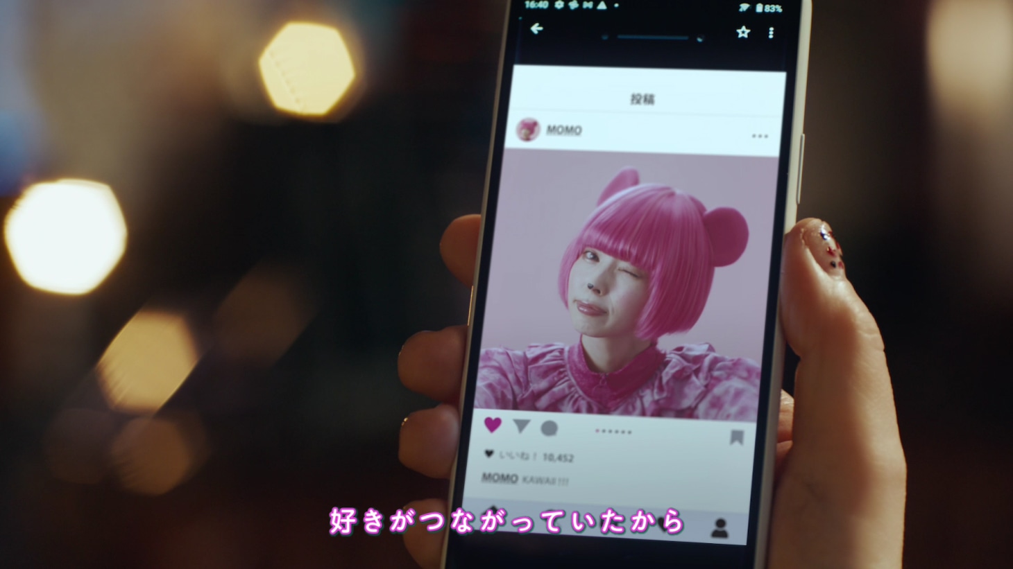 So-net × PUFFY「ありがとねよろしくね」 より。