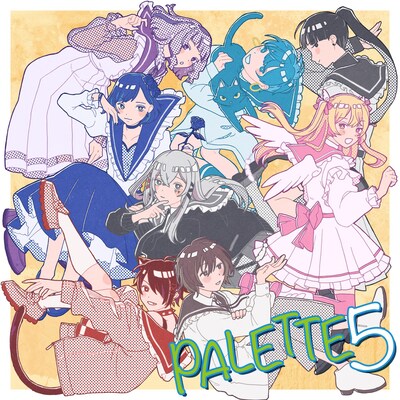 V.A.「PALETTE5」配信ジャケット