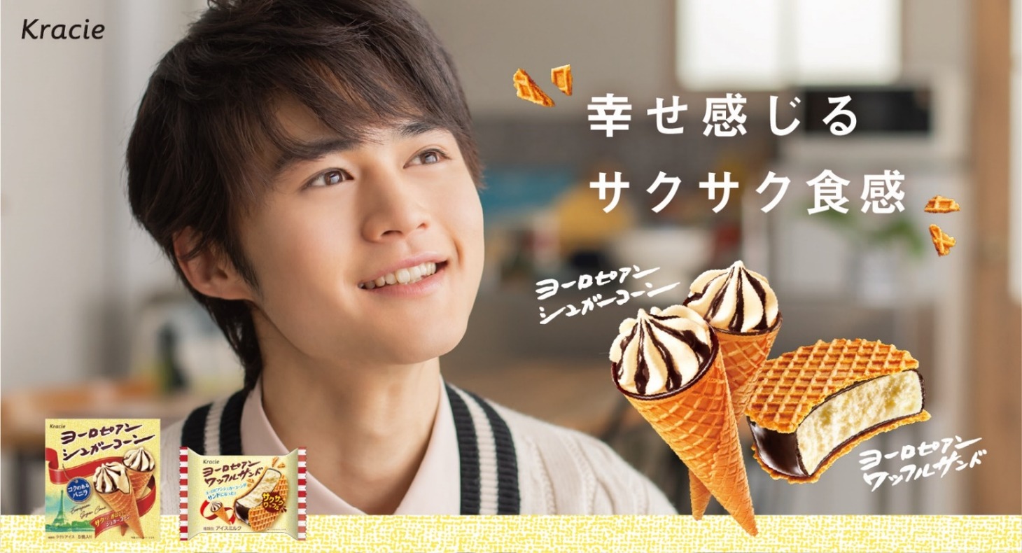 「ヨーロピアンワッフルサンド」テレビCMより。