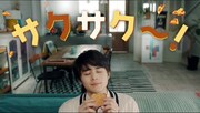 「ヨーロピアンワッフルサンド」テレビCMより。