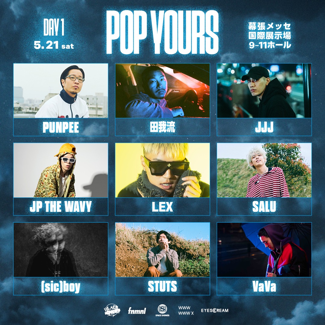 「POP YOURS」1日目出演者