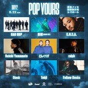 「POP YOURS」2日目出演者