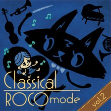ROCO「Classical ROCO mode vol.2」配信ジャケット