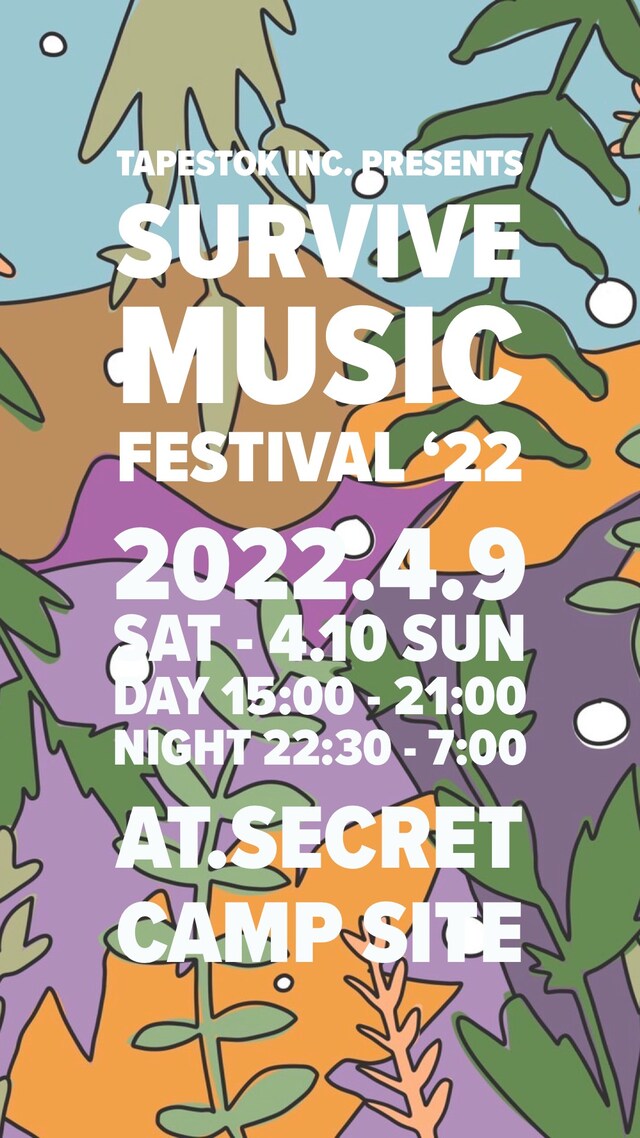 「TAPESTOK INC. presents Survive Music Festival '22 At.Secret Camp Site」ビジュアル