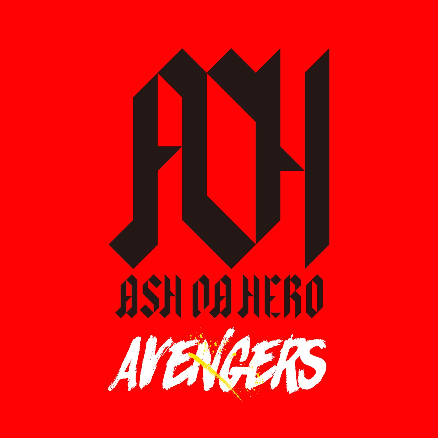ASH DA HERO「Avengers」配信ジャケット