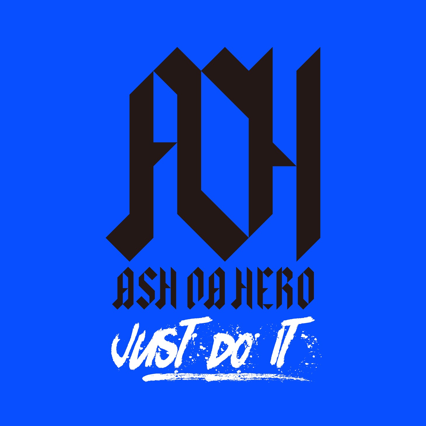 ASH DA HERO「Just do it」配信ジャケット
