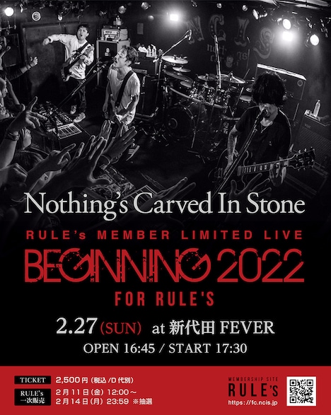 「Nothing's Carved In Stone SPECIAL ONE-MAN LIVE "BEGINNING 2022 for RULE's"」フライヤー