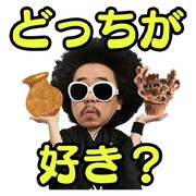 「レキシスタンプ!!着物編」より。