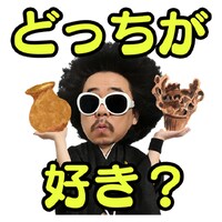 「レキシスタンプ!!着物編」より。