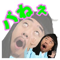 「レキシスタンプ!!コスプレ編」より。