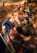 テレビアニメ「盾の勇者の成り上がり Season2」メインビジュアル (c) 2021  アネコユサギ / KADOKAWA / 盾の勇者の製作委員会S2