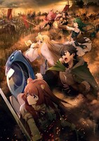 テレビアニメ「盾の勇者の成り上がり Season2」メインビジュアル (c) 2021  アネコユサギ / KADOKAWA / 盾の勇者の製作委員会S2