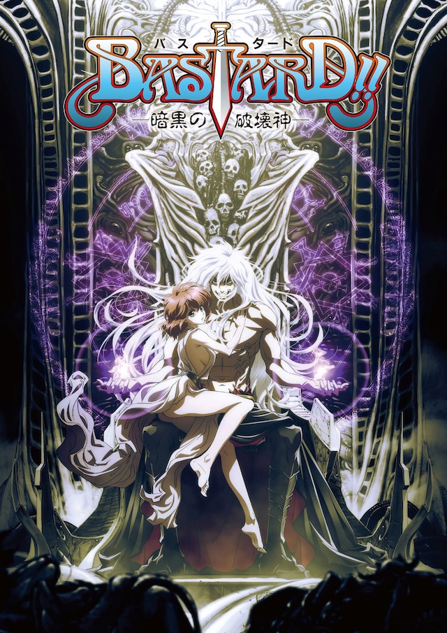 アニメ「BASTARD!!―暗黒の破壊神―」ビジュアル (c)萩原一至/集英社・BASTARD!! 製作委員会