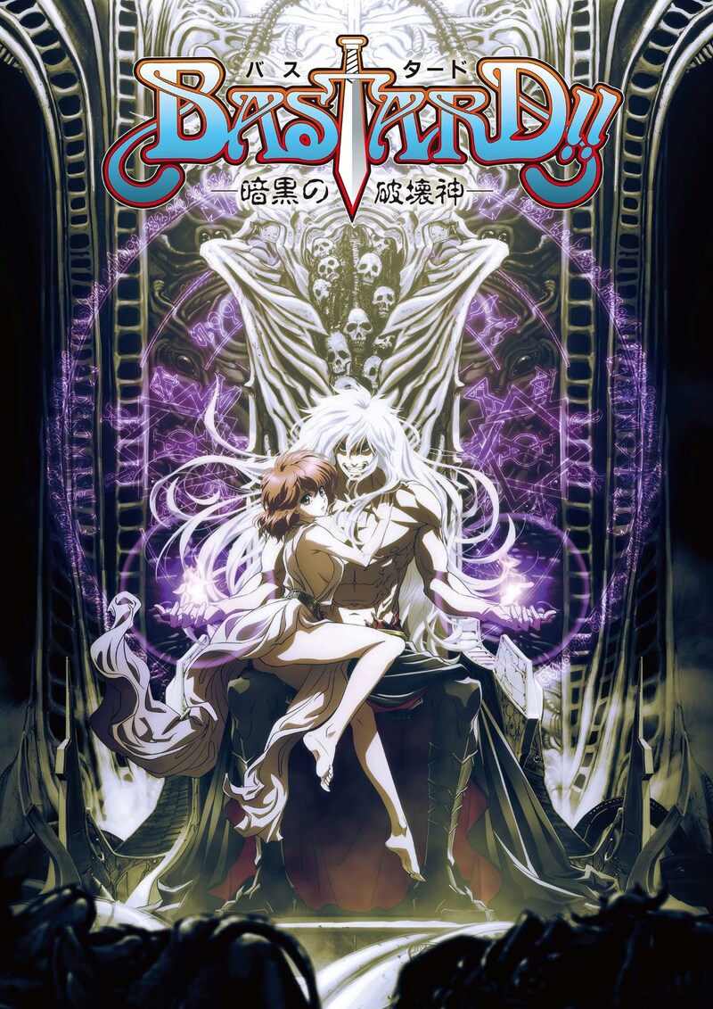 アニメ「BASTARD!!―暗黒の破壊神―」ビジュアル (c)萩原一至/集英社・BASTARD!! 製作委員会