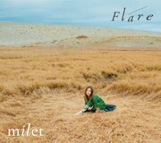 milet「Flare」初回限定盤ジャケット