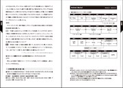 「大滝詠一 レコーディング・ダイアリー Vol.2」より。