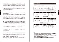 「大滝詠一 レコーディング・ダイアリー Vol.2」より。